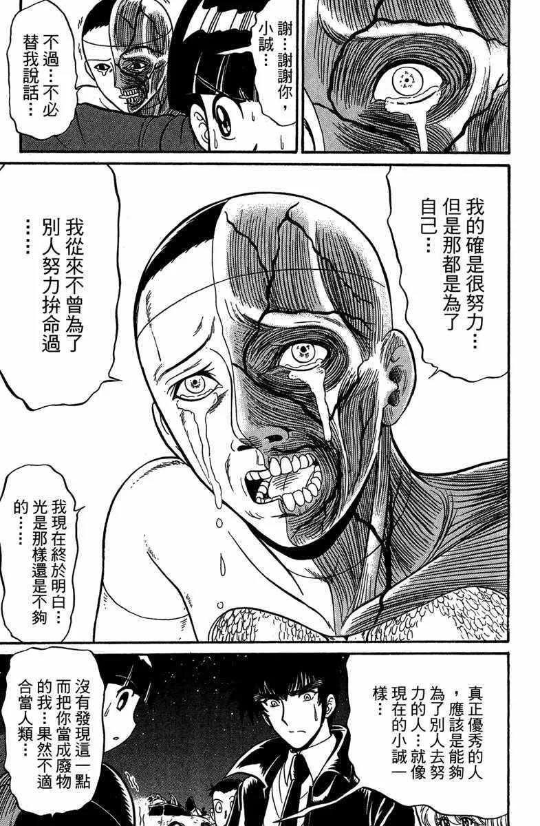 第6卷 第122页