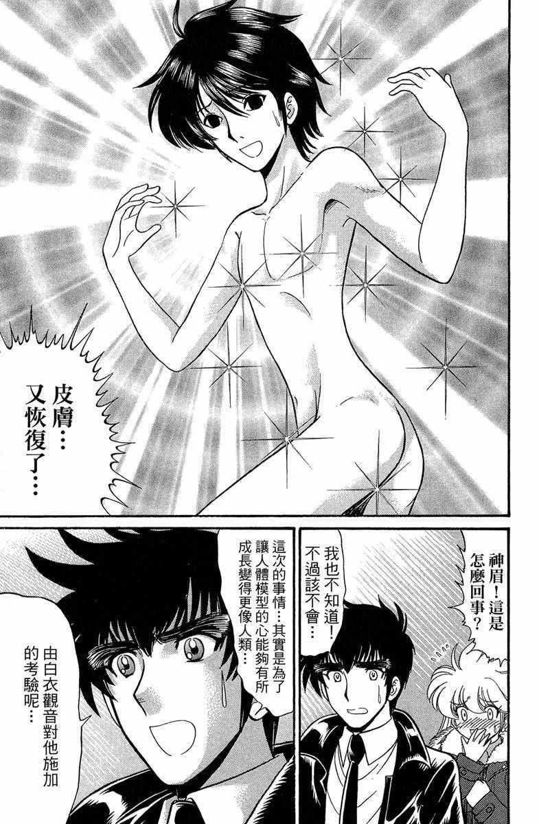 第6卷 第124页