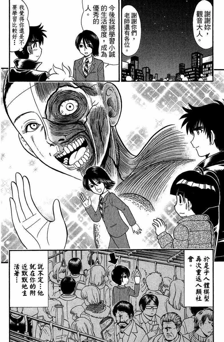 第6卷 第125页