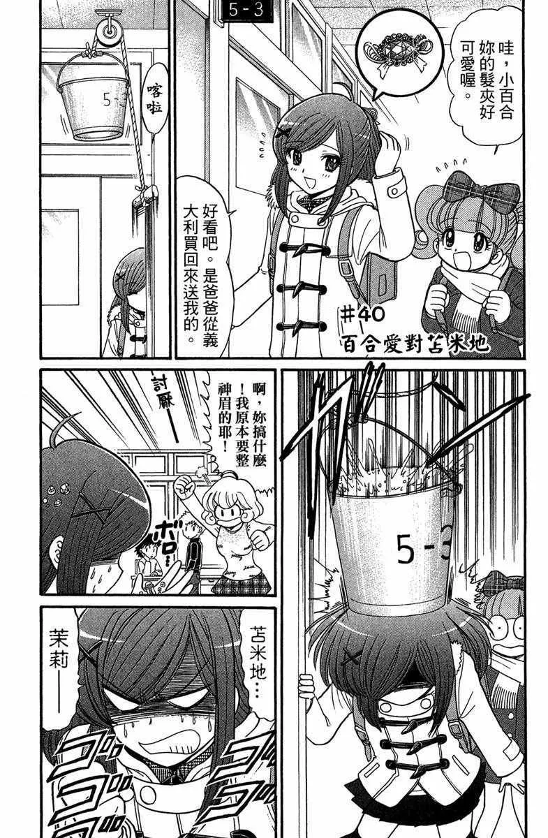 第6卷 第126页