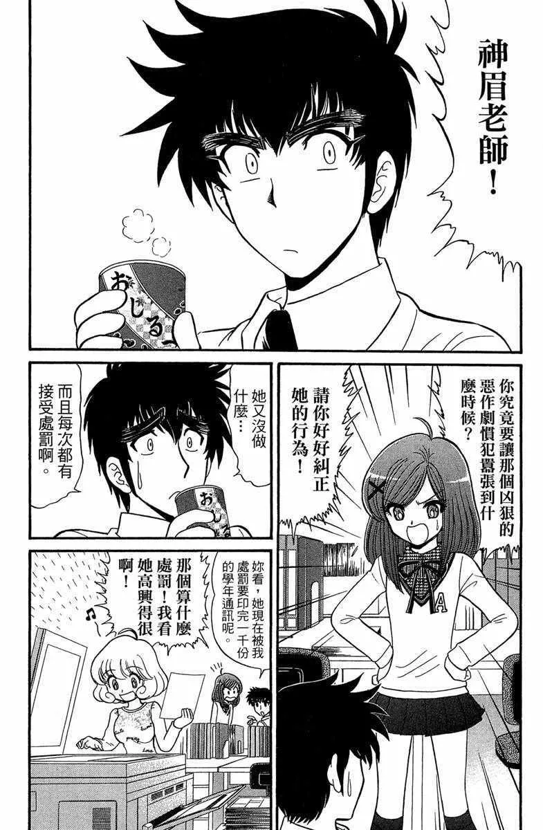 第6卷 第128页