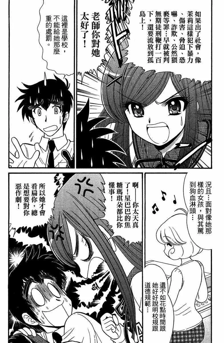第6卷 第129页