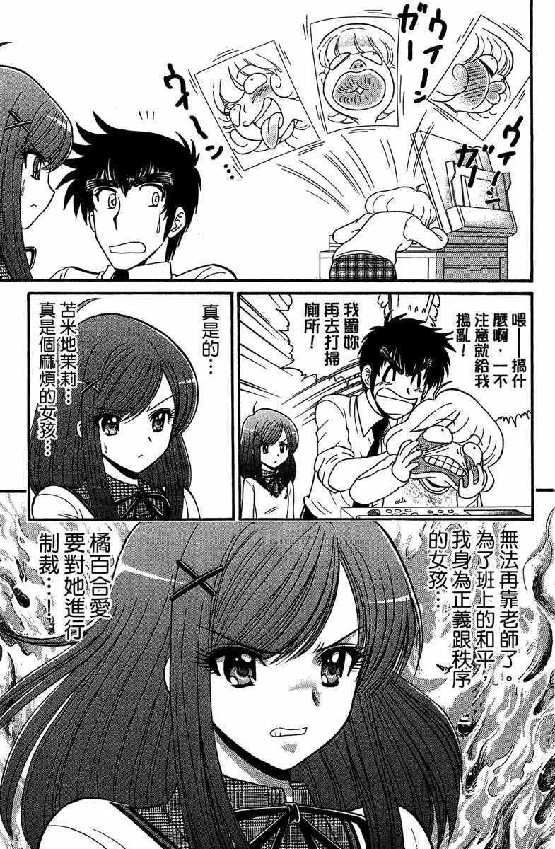 第6卷 第130页
