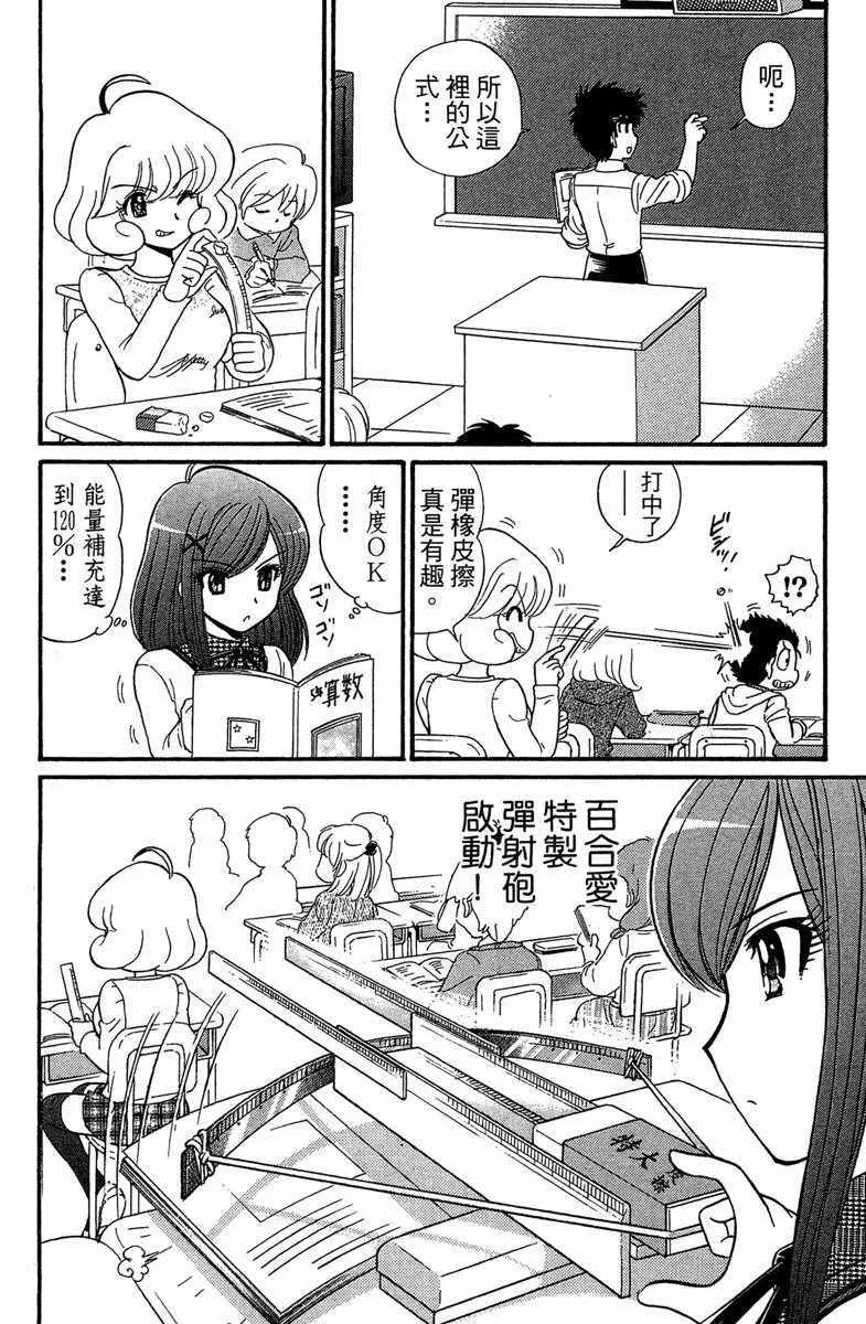 第6卷 第131页