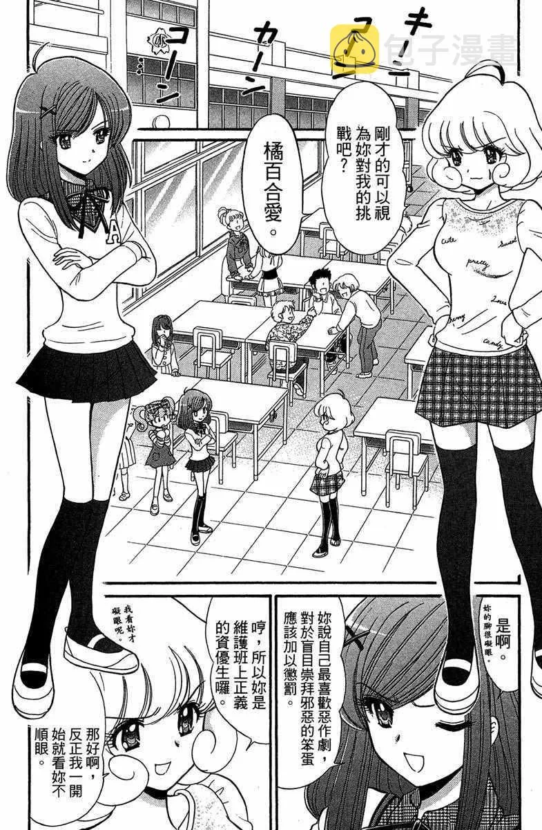 第6卷 第133页