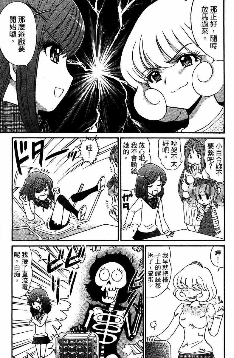 第6卷 第134页