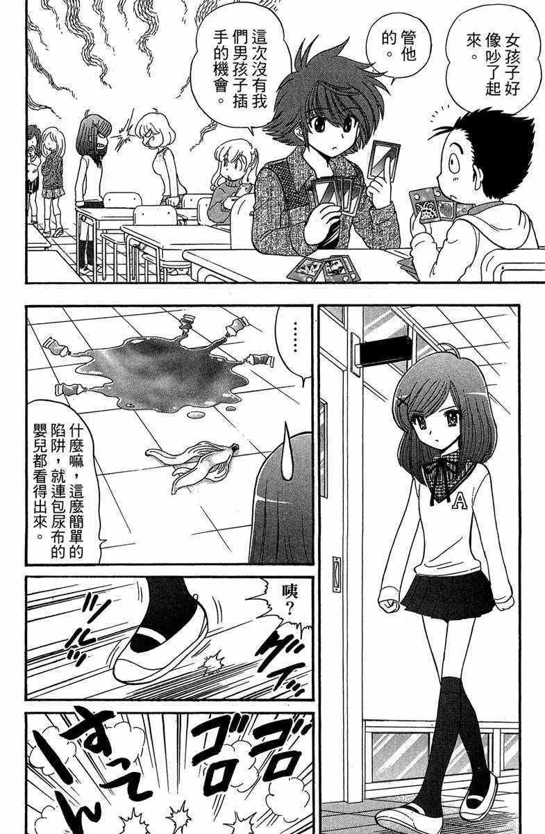 第6卷 第135页