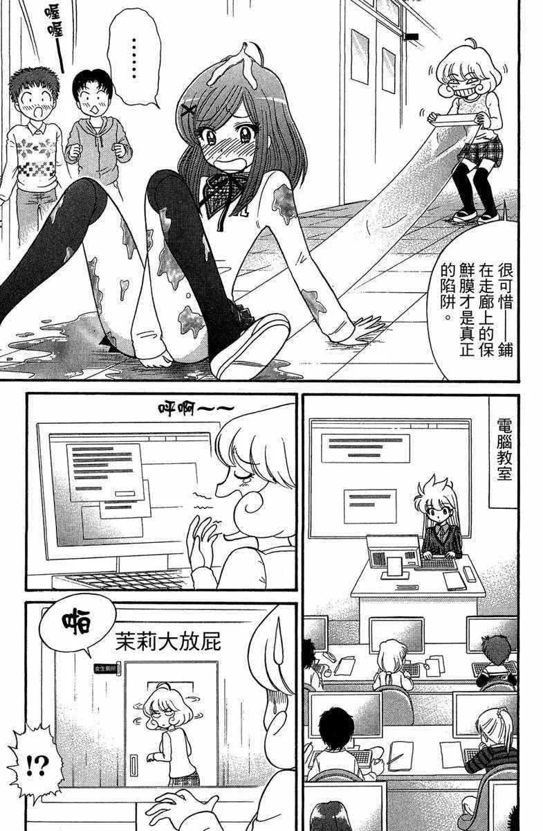 第6卷 第136页