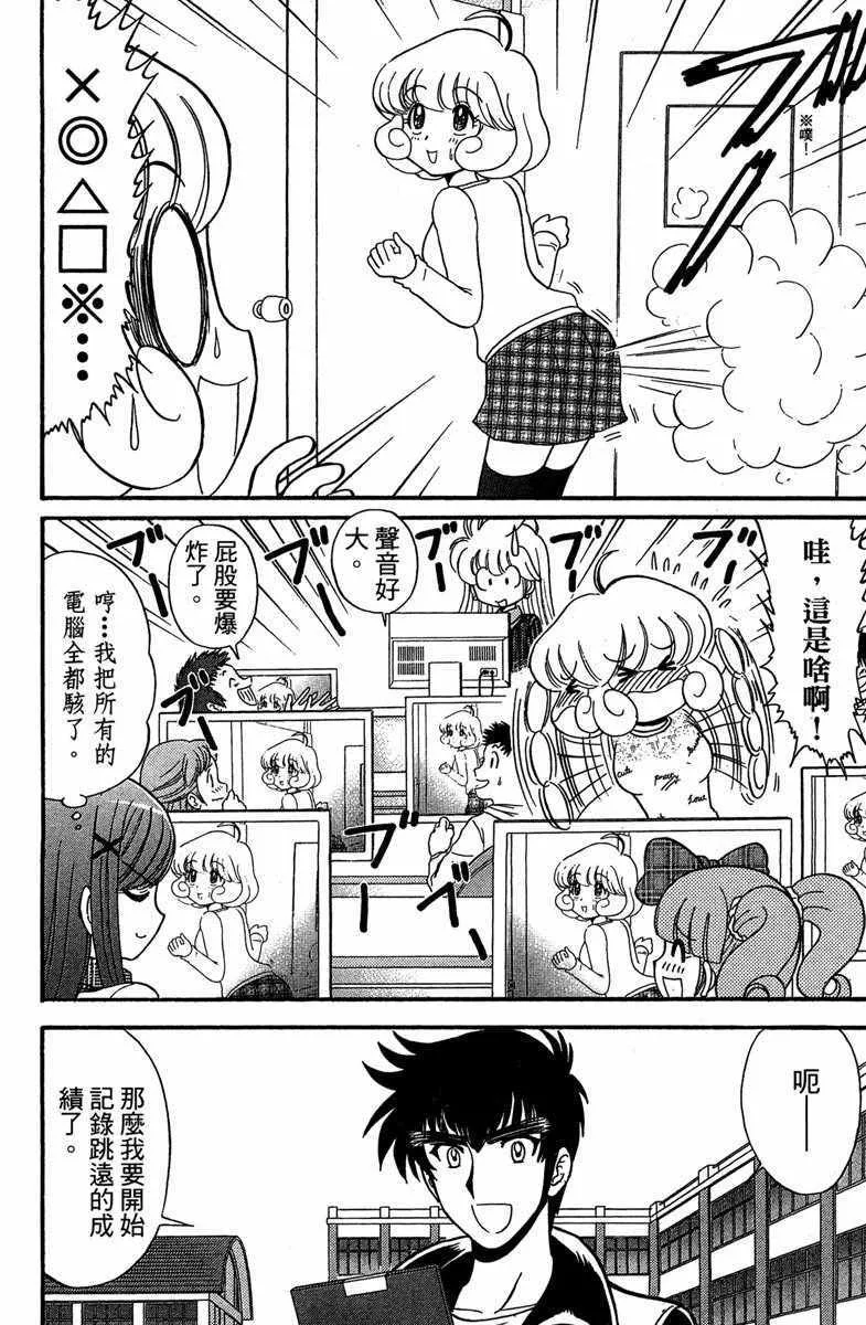 第6卷 第137页