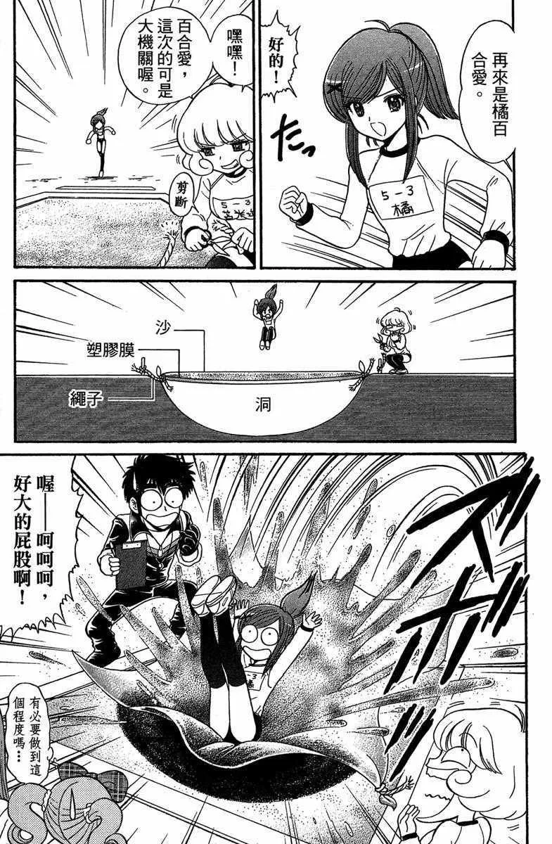 第6卷 第138页