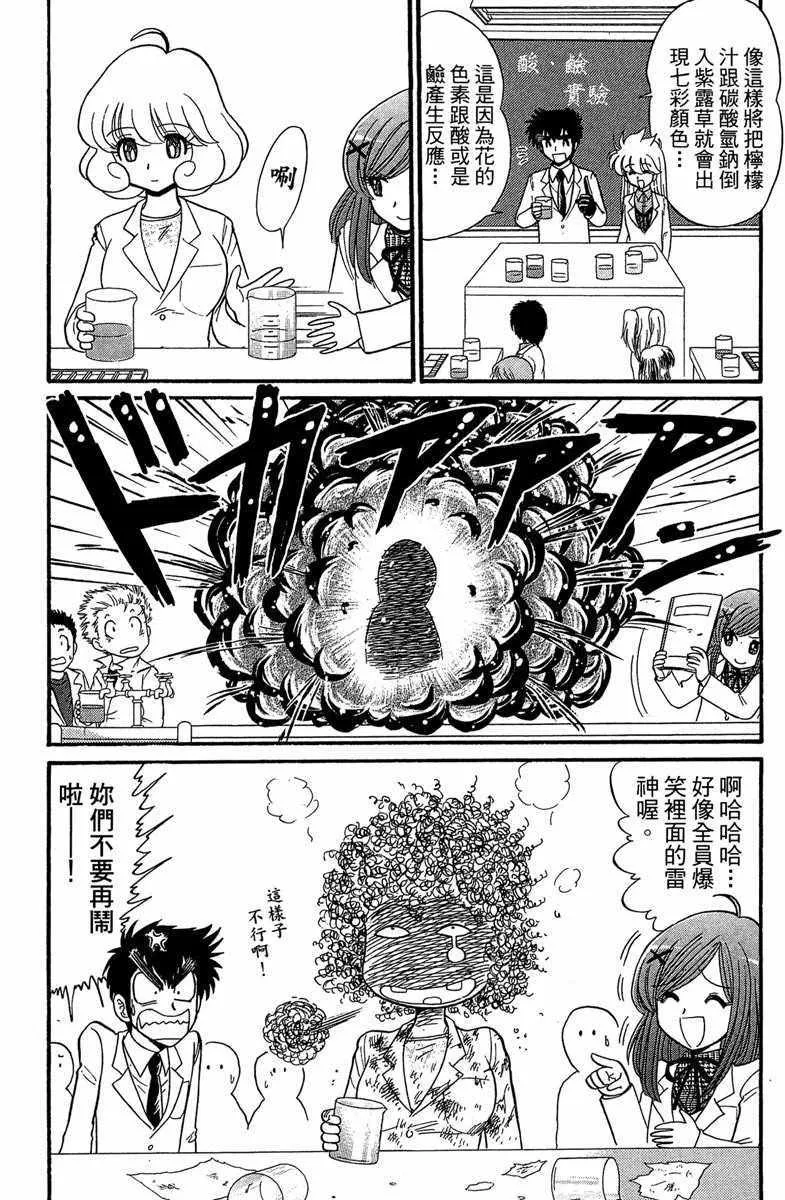 第6卷 第139页