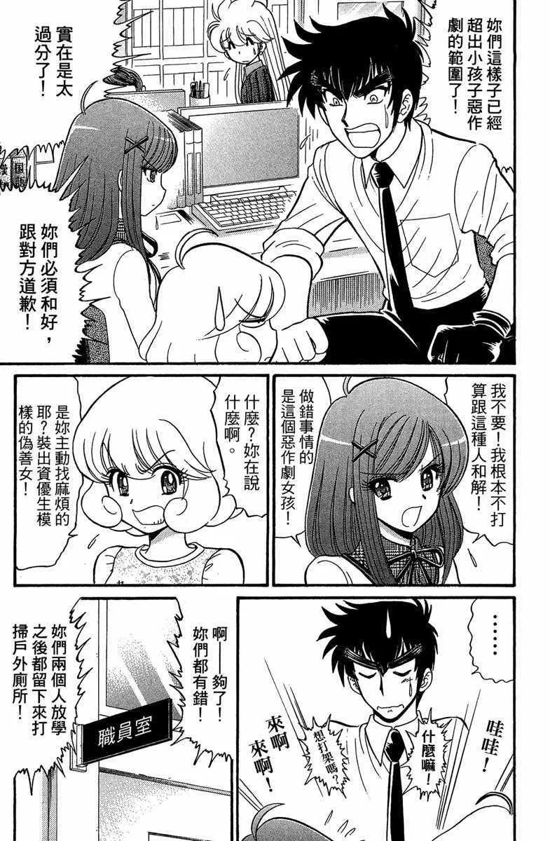 第6卷 第140页