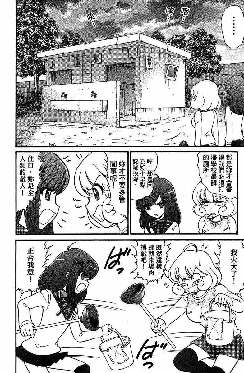 第6卷 第141页
