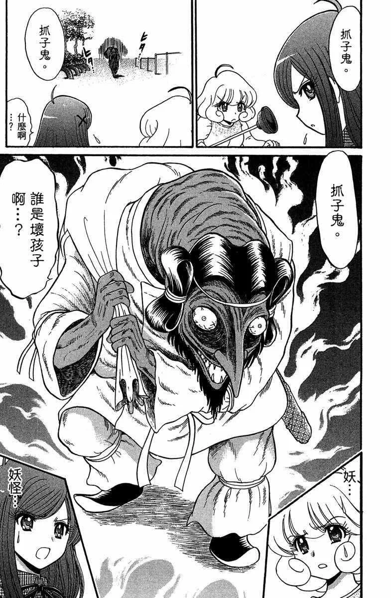 第6卷 第142页