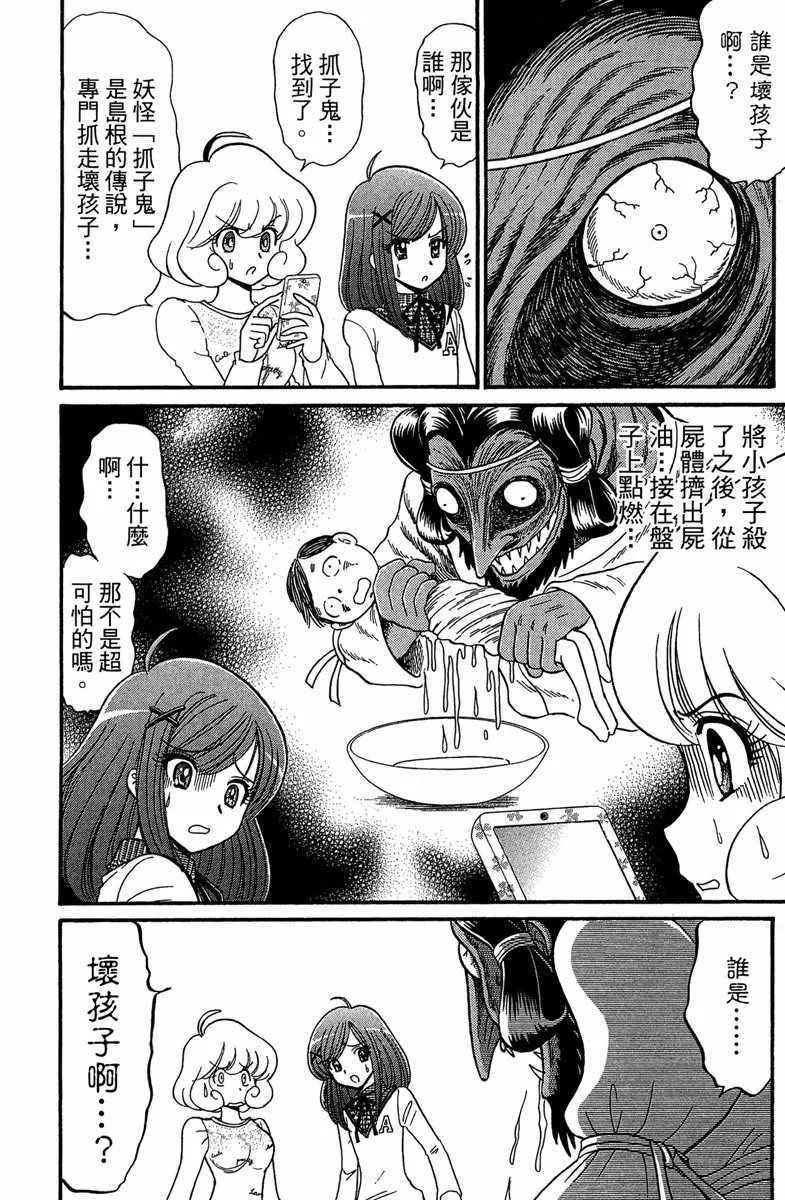 第6卷 第143页