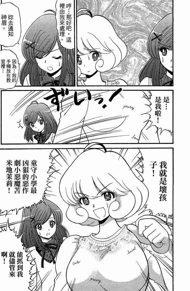 第6卷 第144页