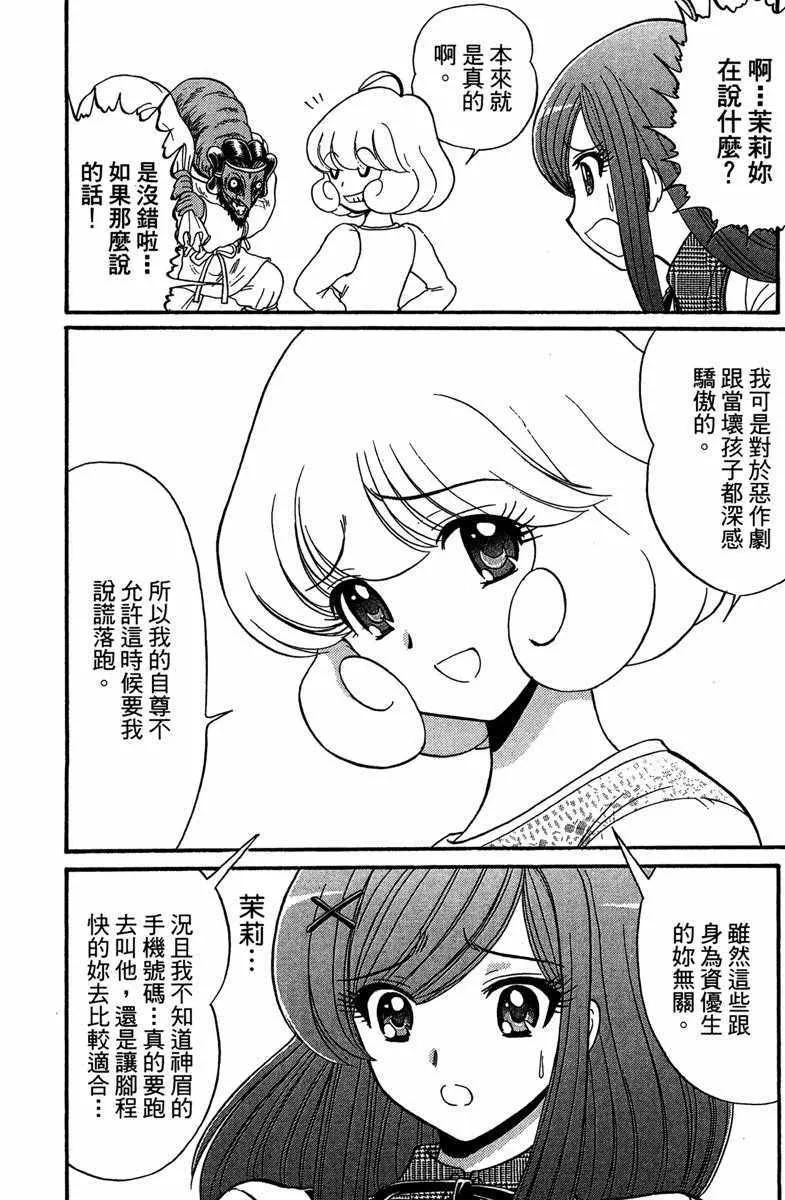 第6卷 第145页
