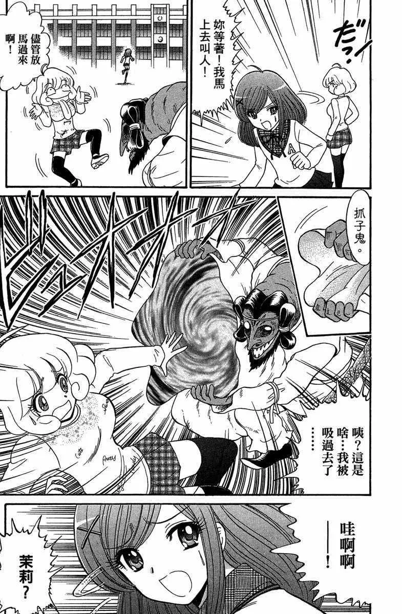 第6卷 第146页