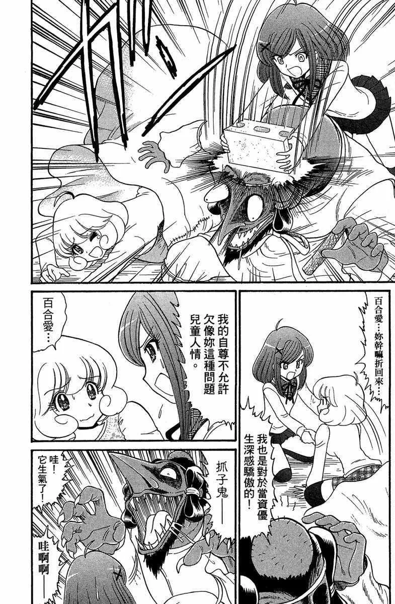 第6卷 第147页