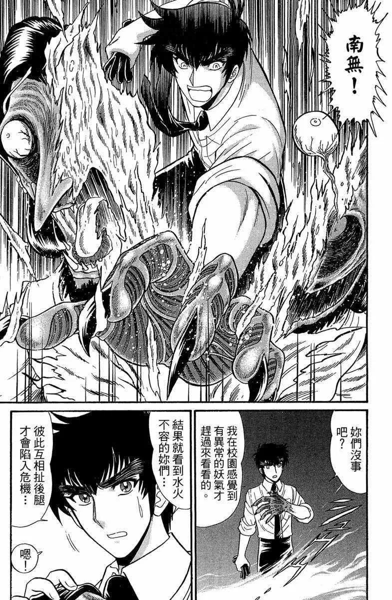 第6卷 第148页