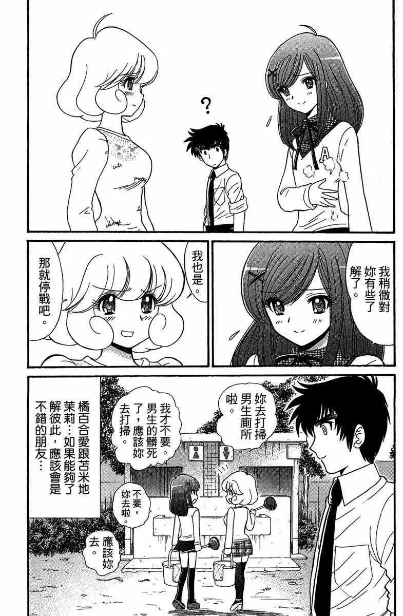 第6卷 第149页