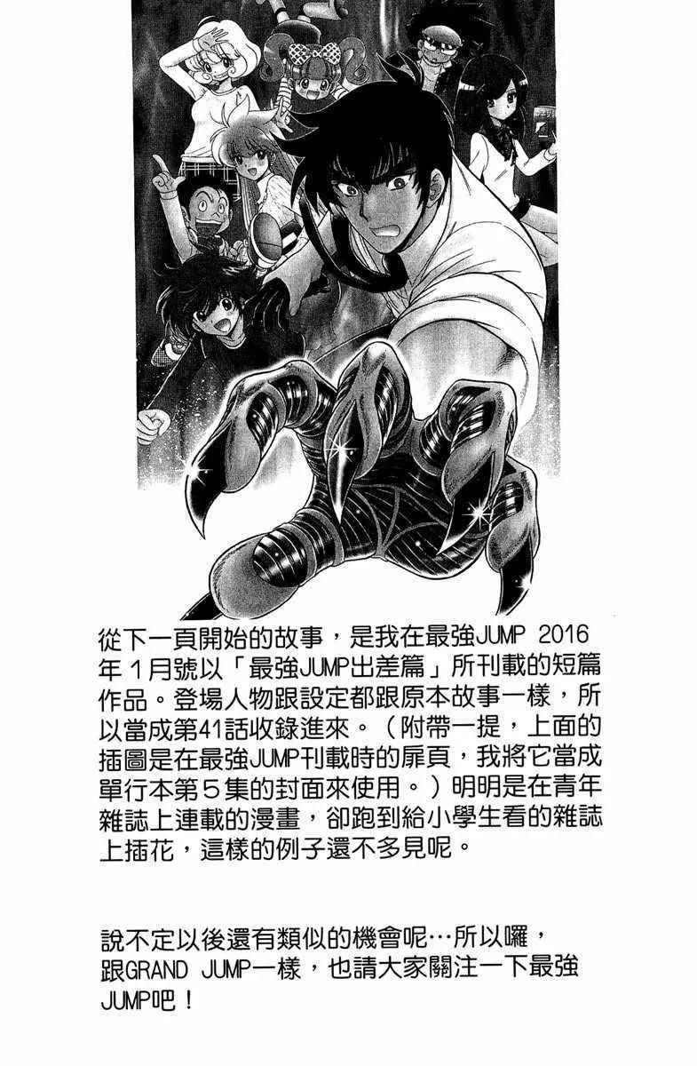 第6卷 第151页