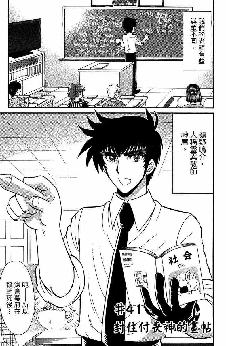 第6卷 第152页
