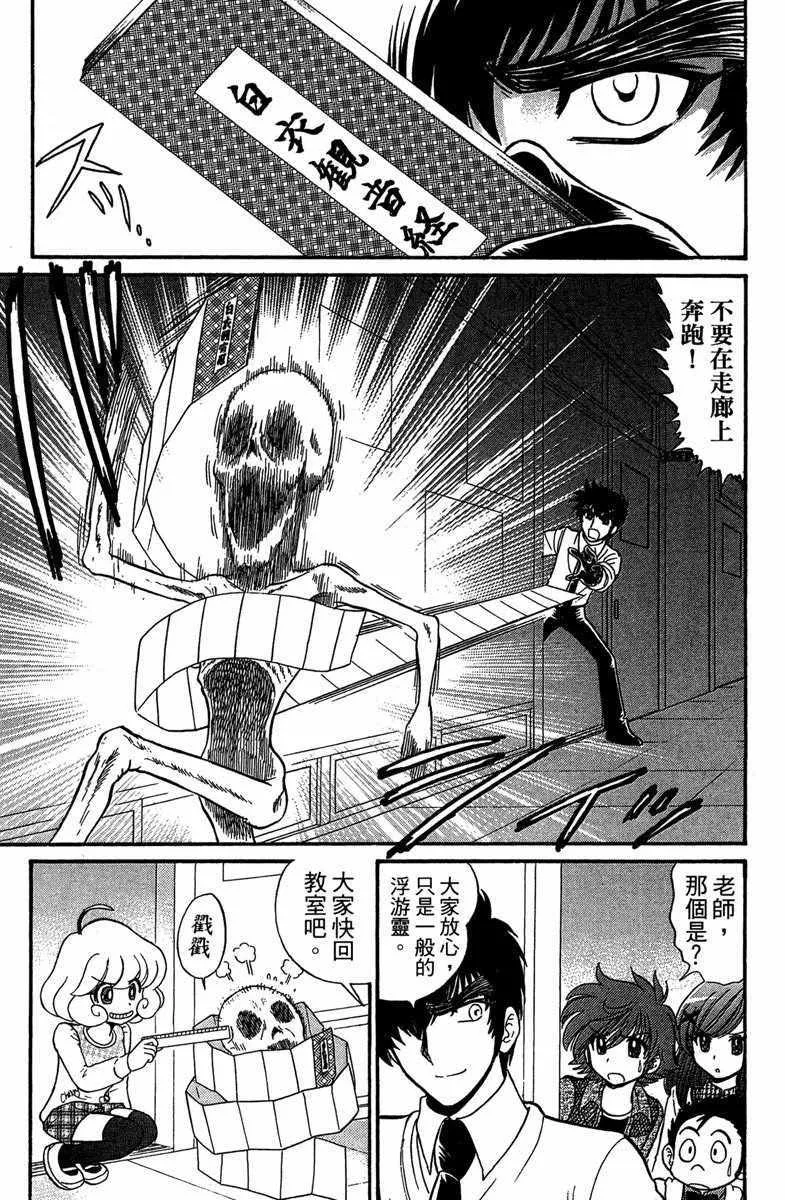 第6卷 第154页