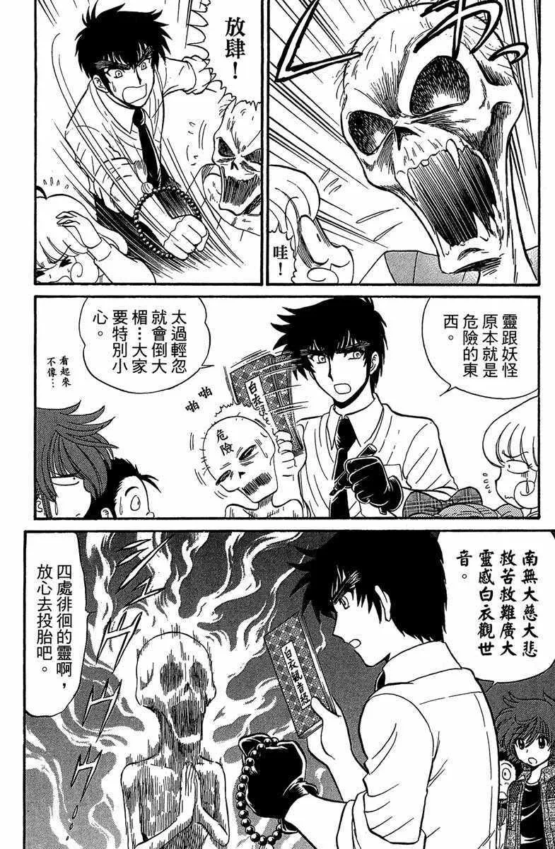 第6卷 第155页