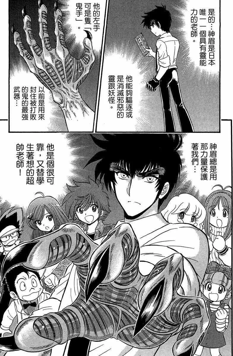 第6卷 第156页