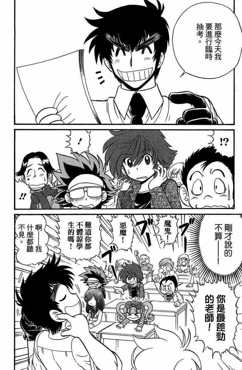 第6卷 第157页