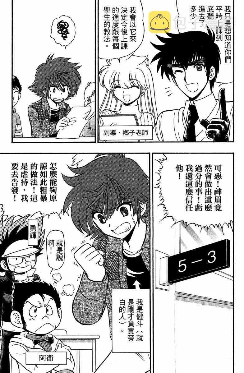 第6卷 第158页