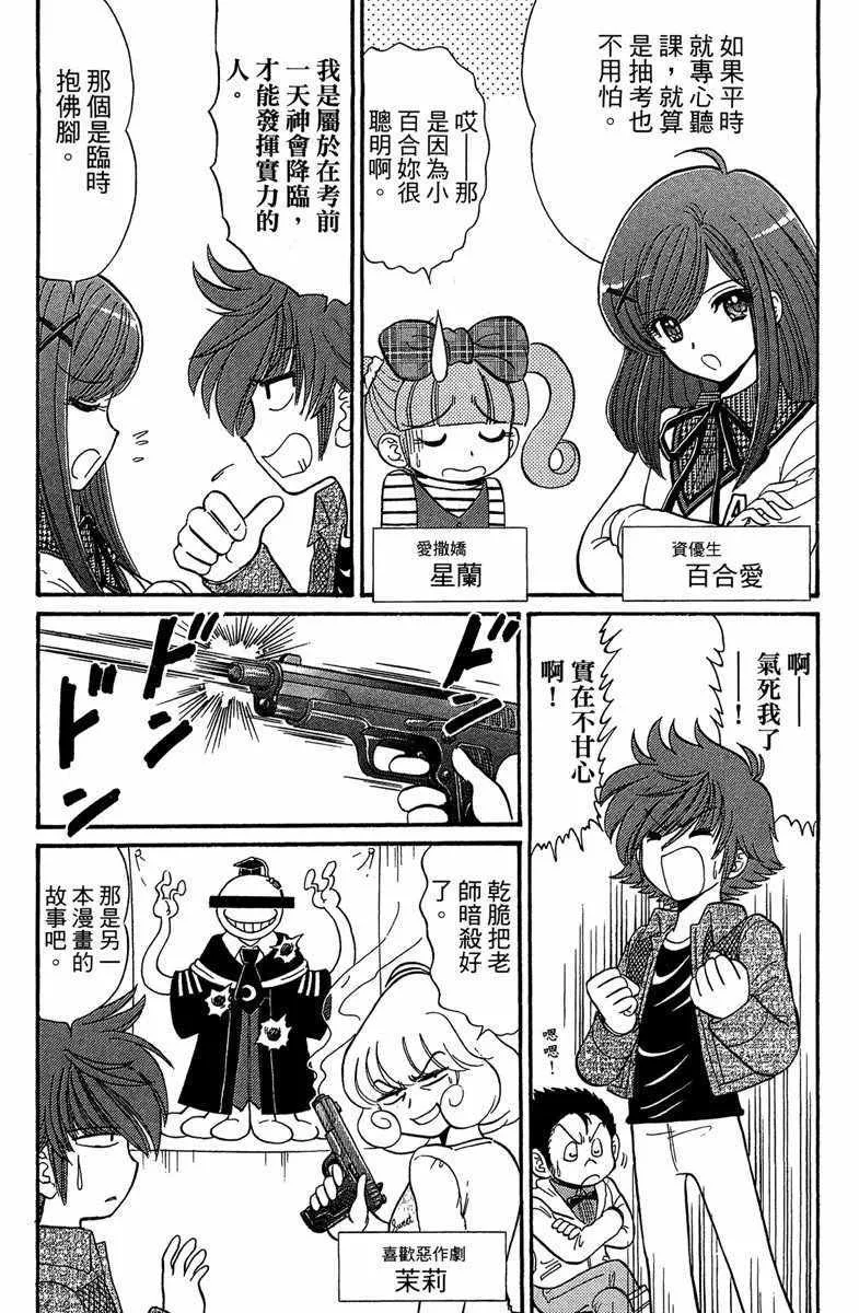 第6卷 第159页