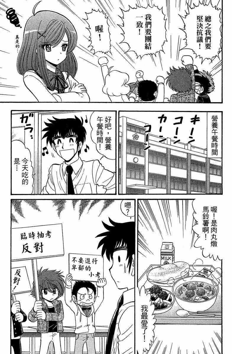 第6卷 第160页