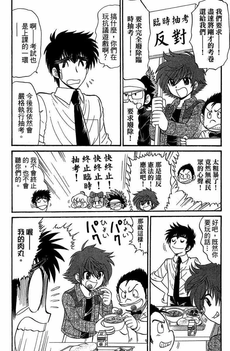 第6卷 第161页