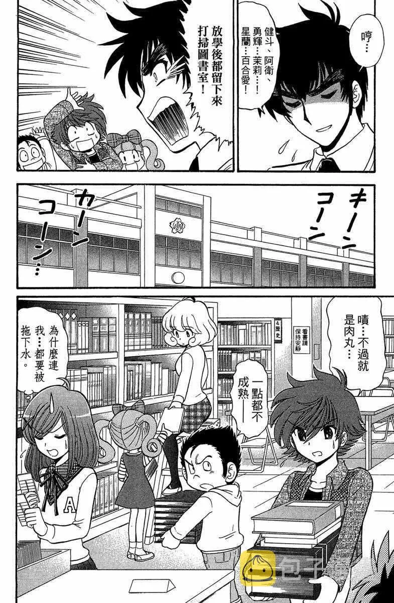 第6卷 第163页
