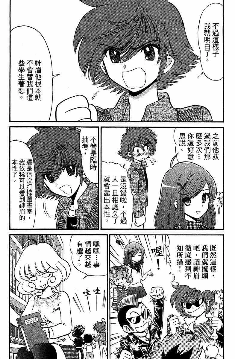 第6卷 第164页