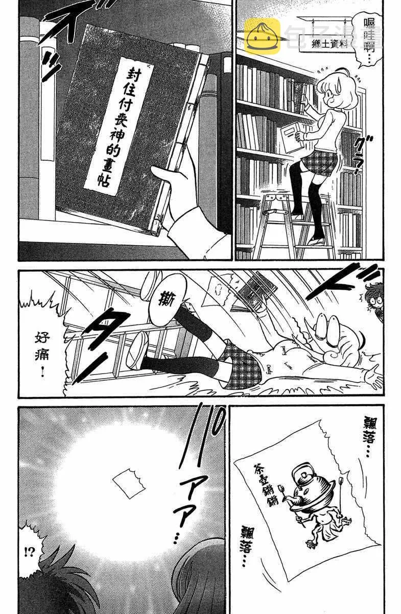 第6卷 第165页