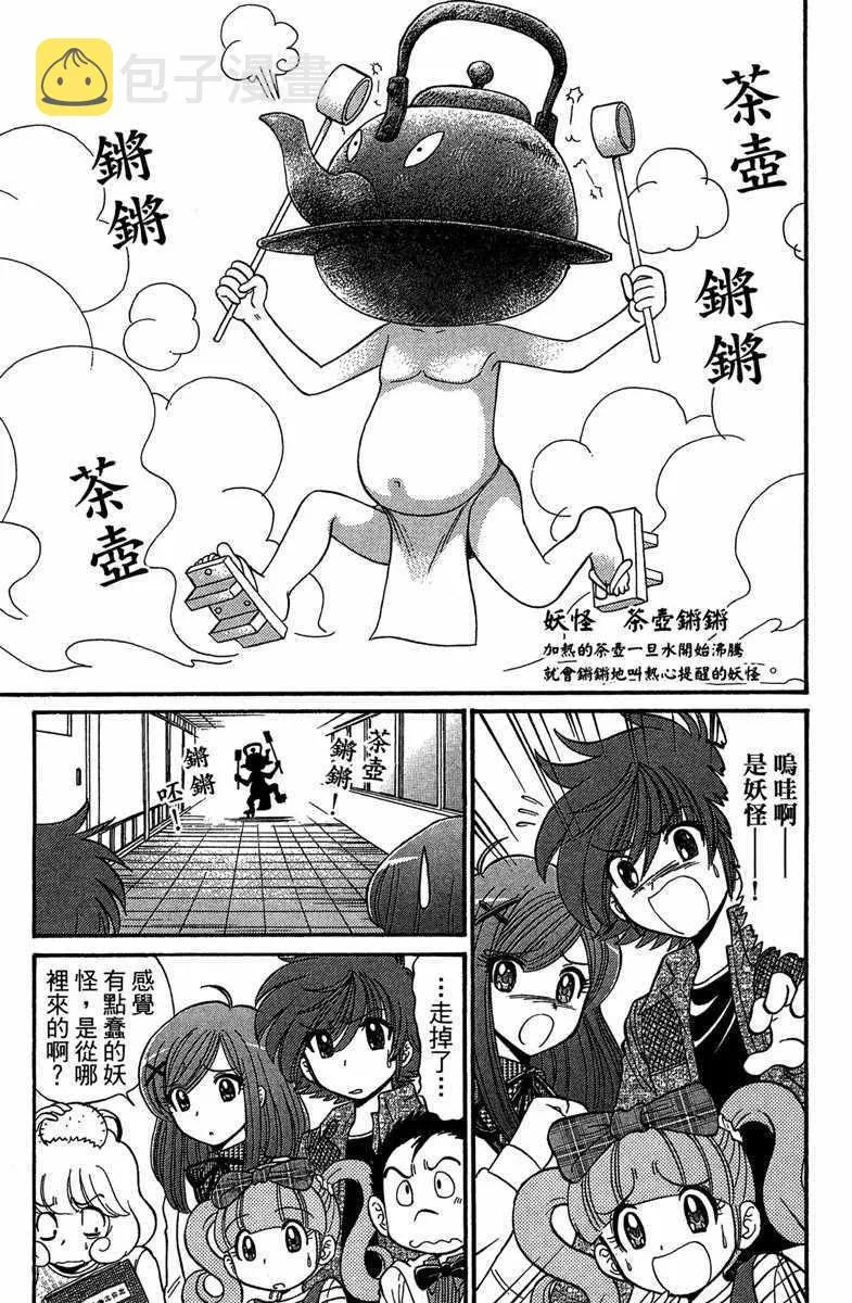 第6卷 第166页