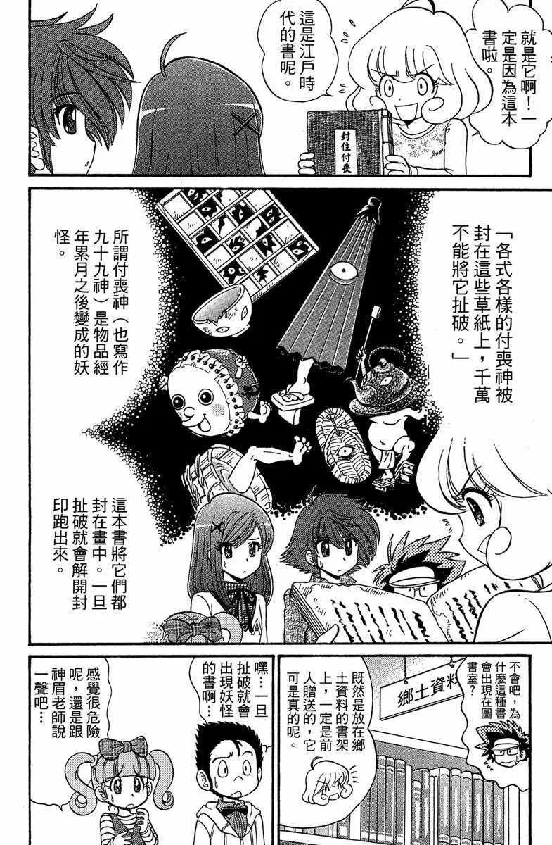 第6卷 第167页