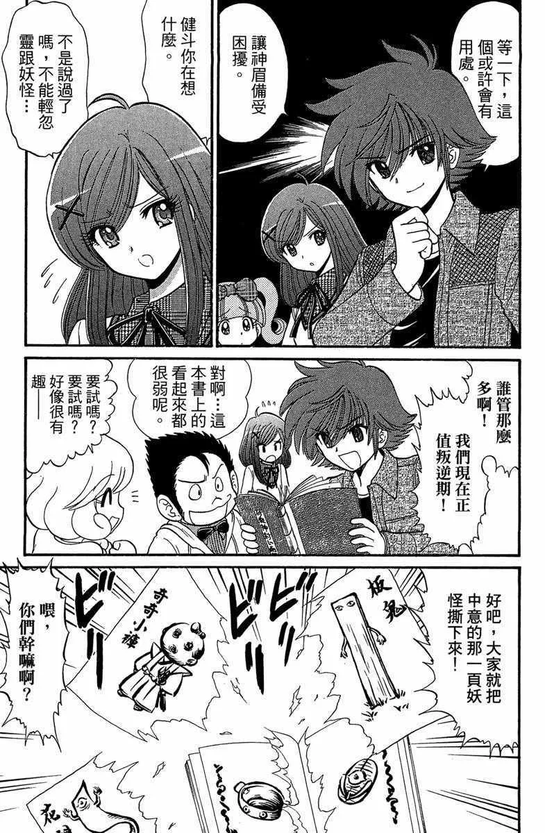 第6卷 第168页