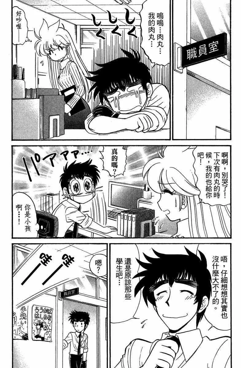 第6卷 第169页