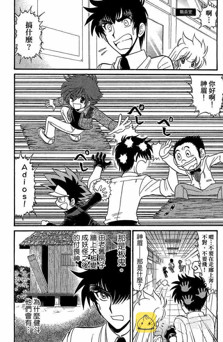 第6卷 第171页