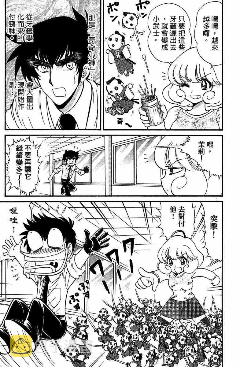 第6卷 第174页