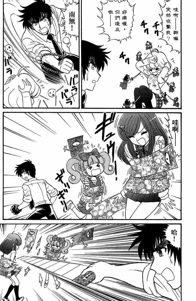 第6卷 第178页