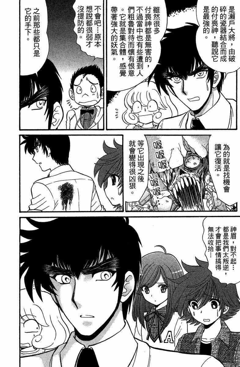第6卷 第181页