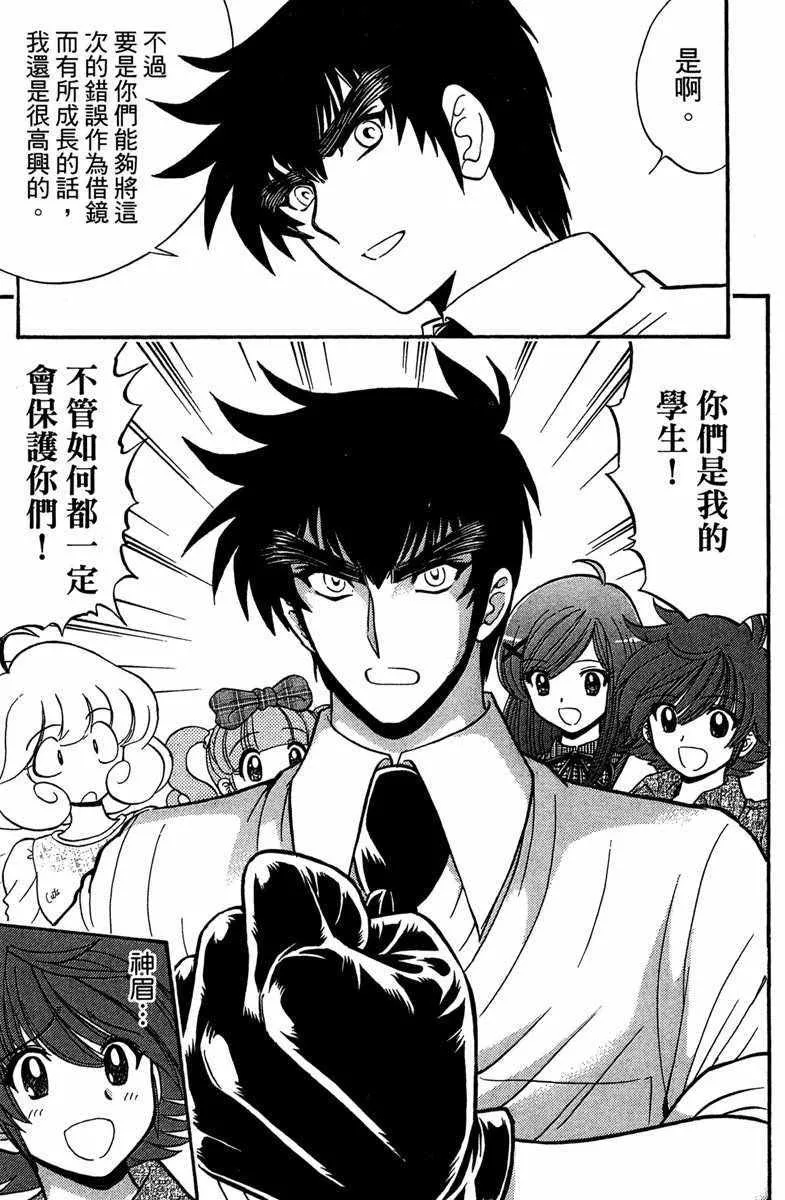 第6卷 第182页