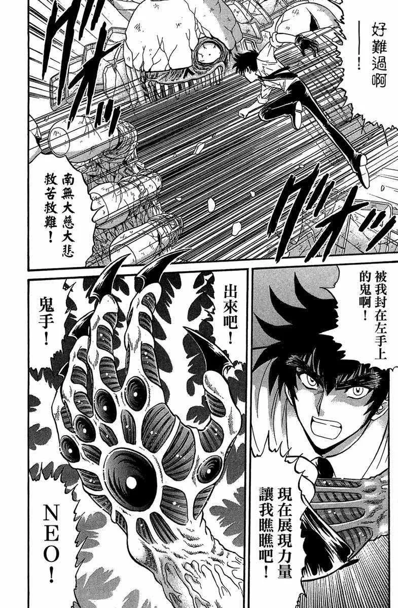 第6卷 第183页