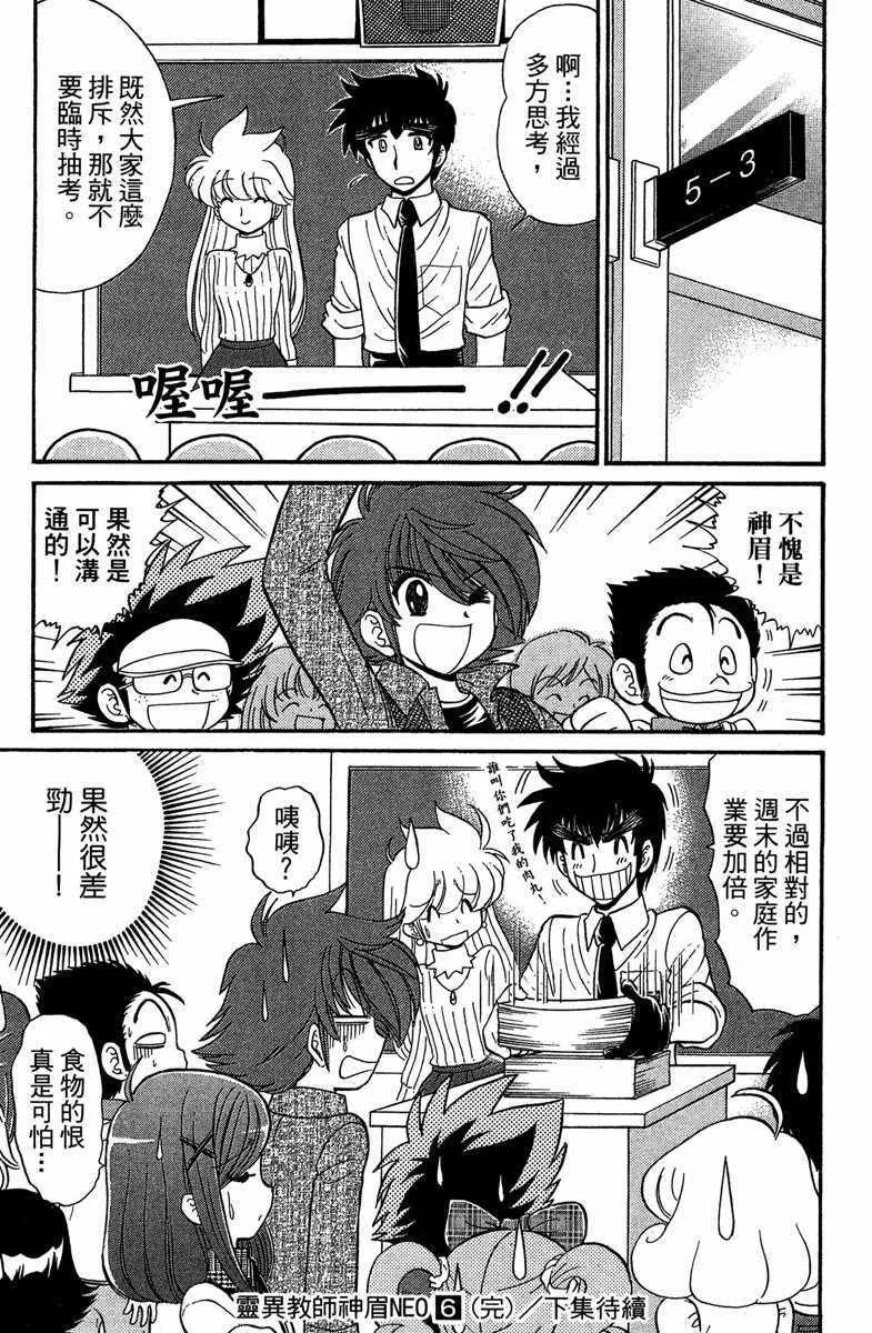 第6卷 第186页