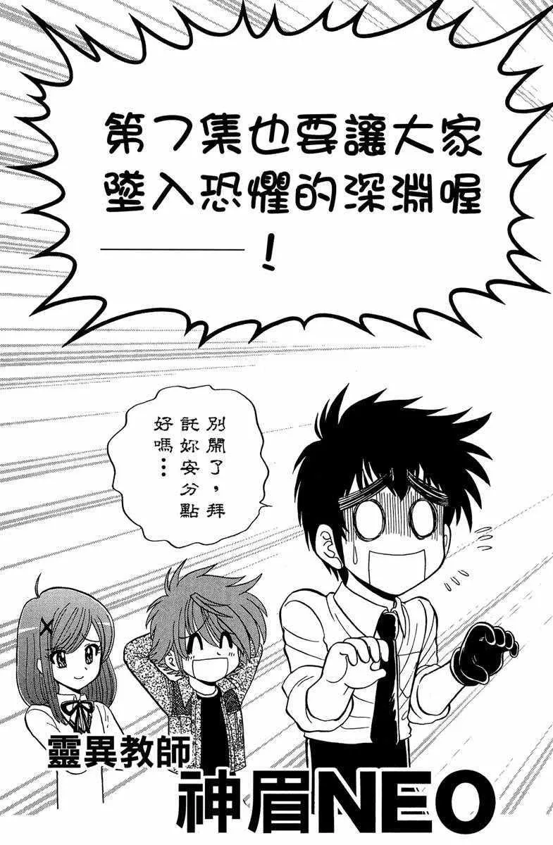 第6卷 第188页